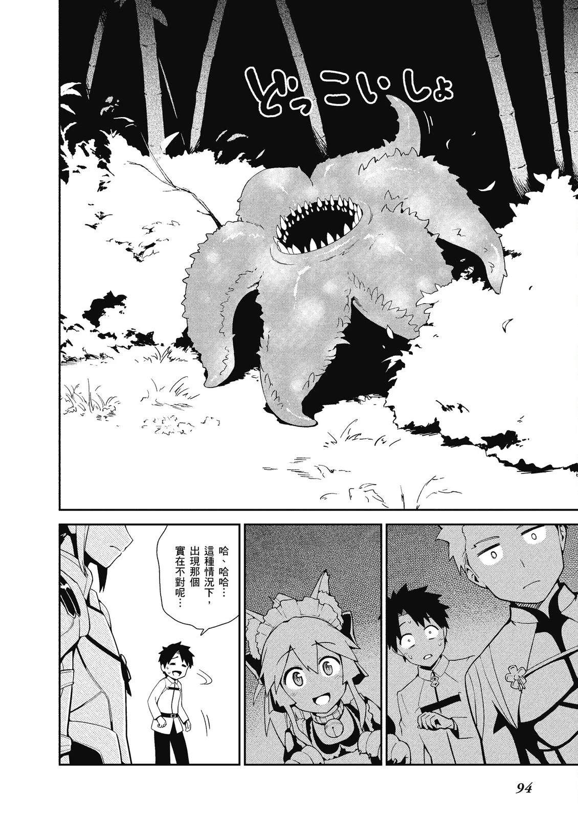 第14卷95