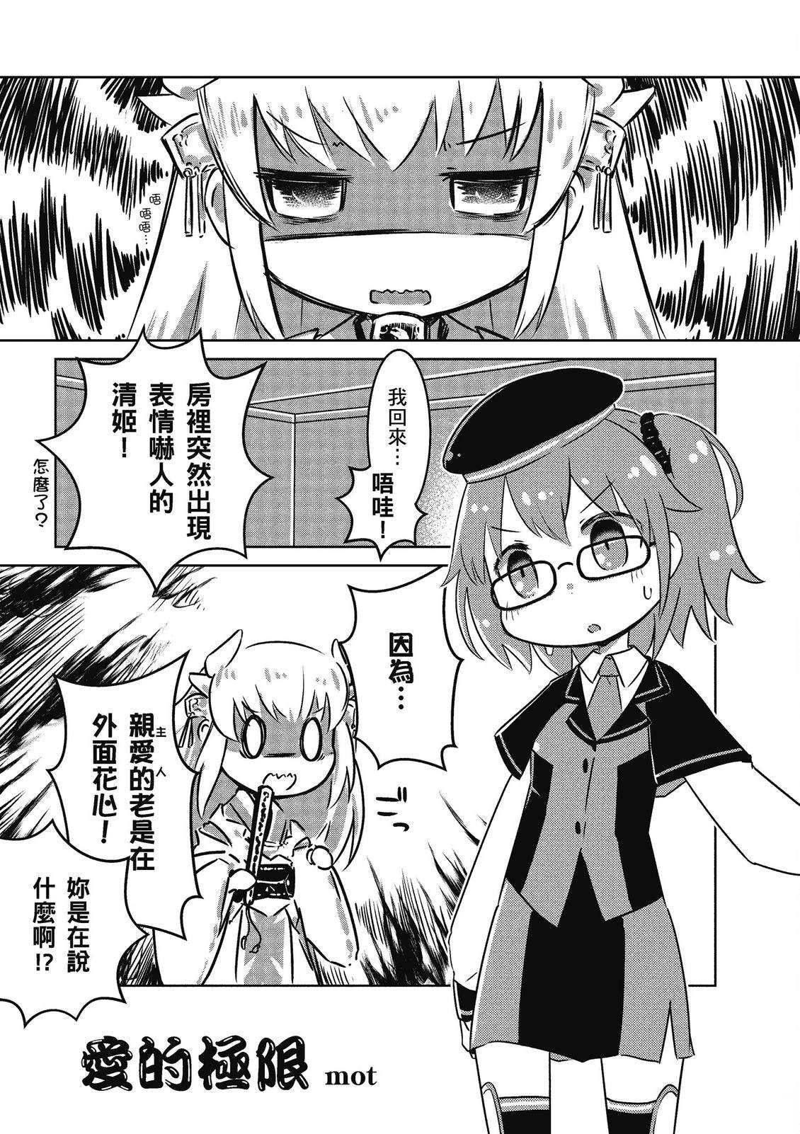 第14卷98