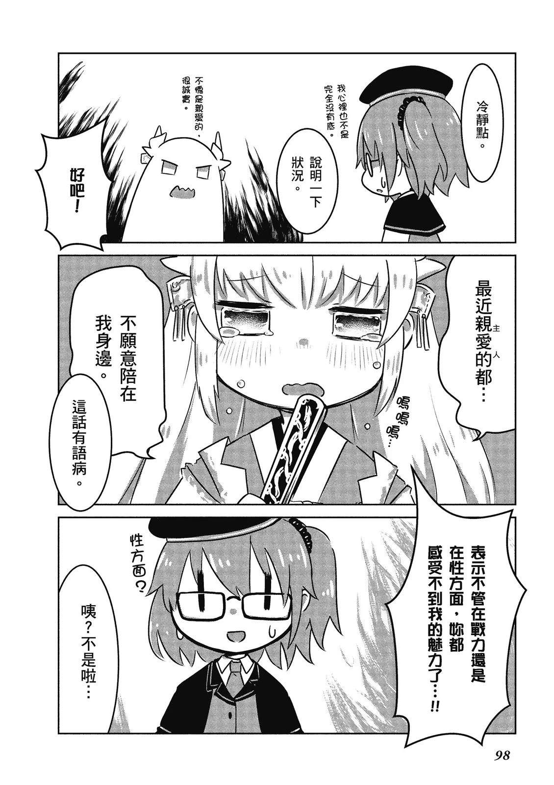 第14卷99