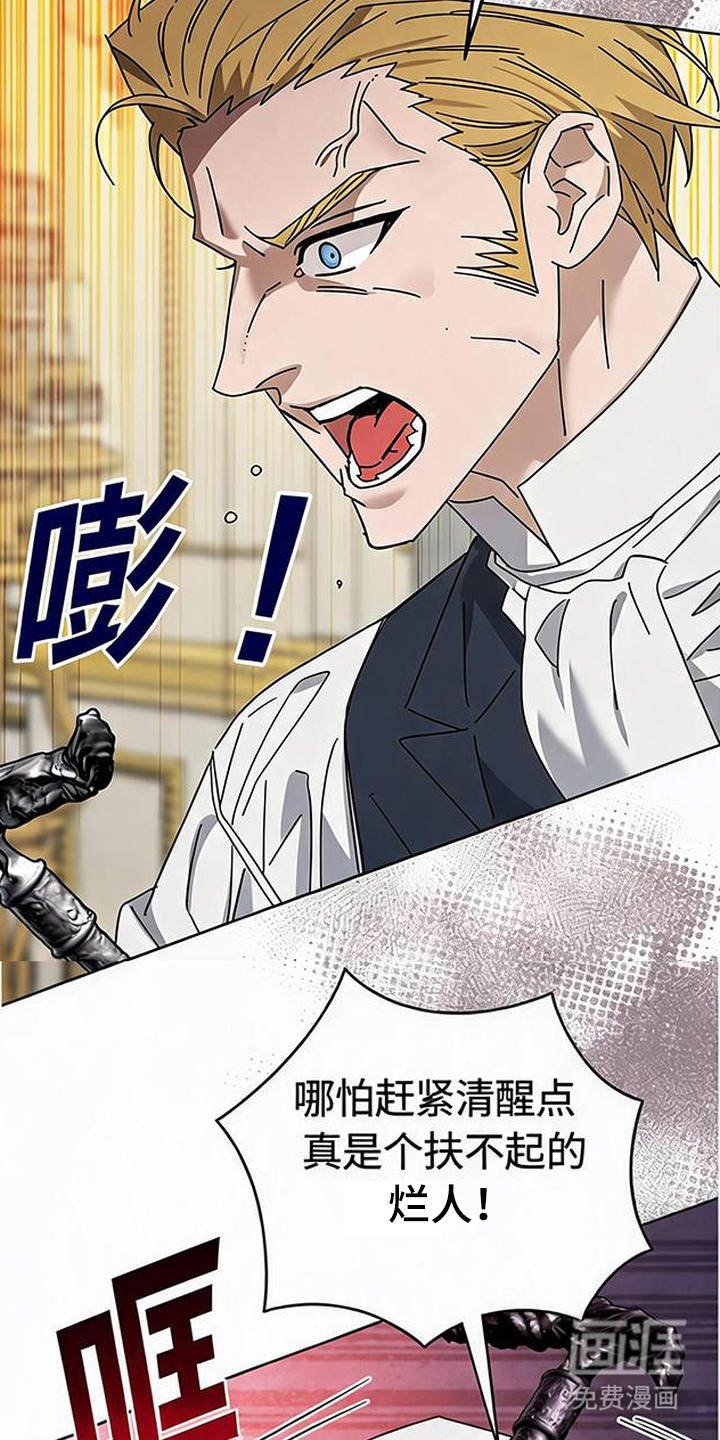 第18话18