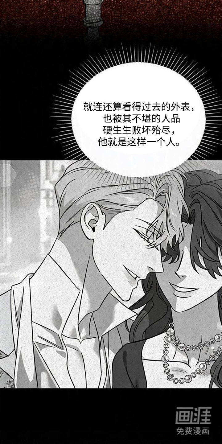 第17话20