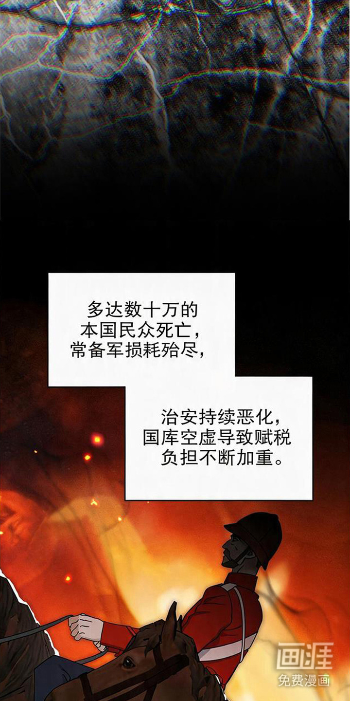 第17话7