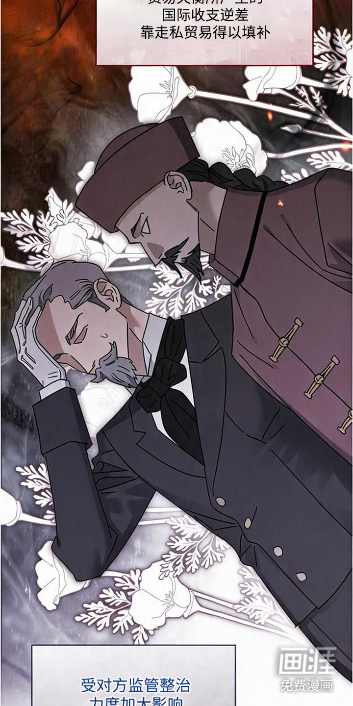 第17话9
