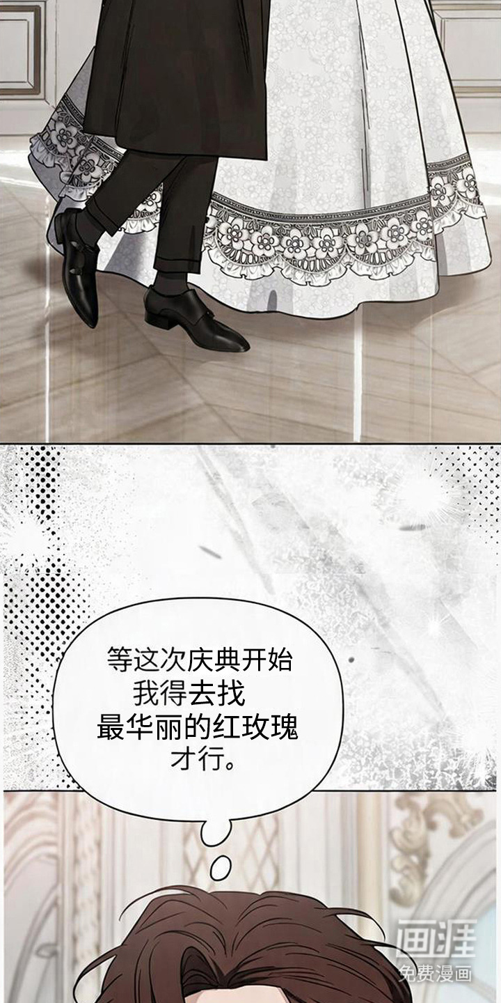 第16话1