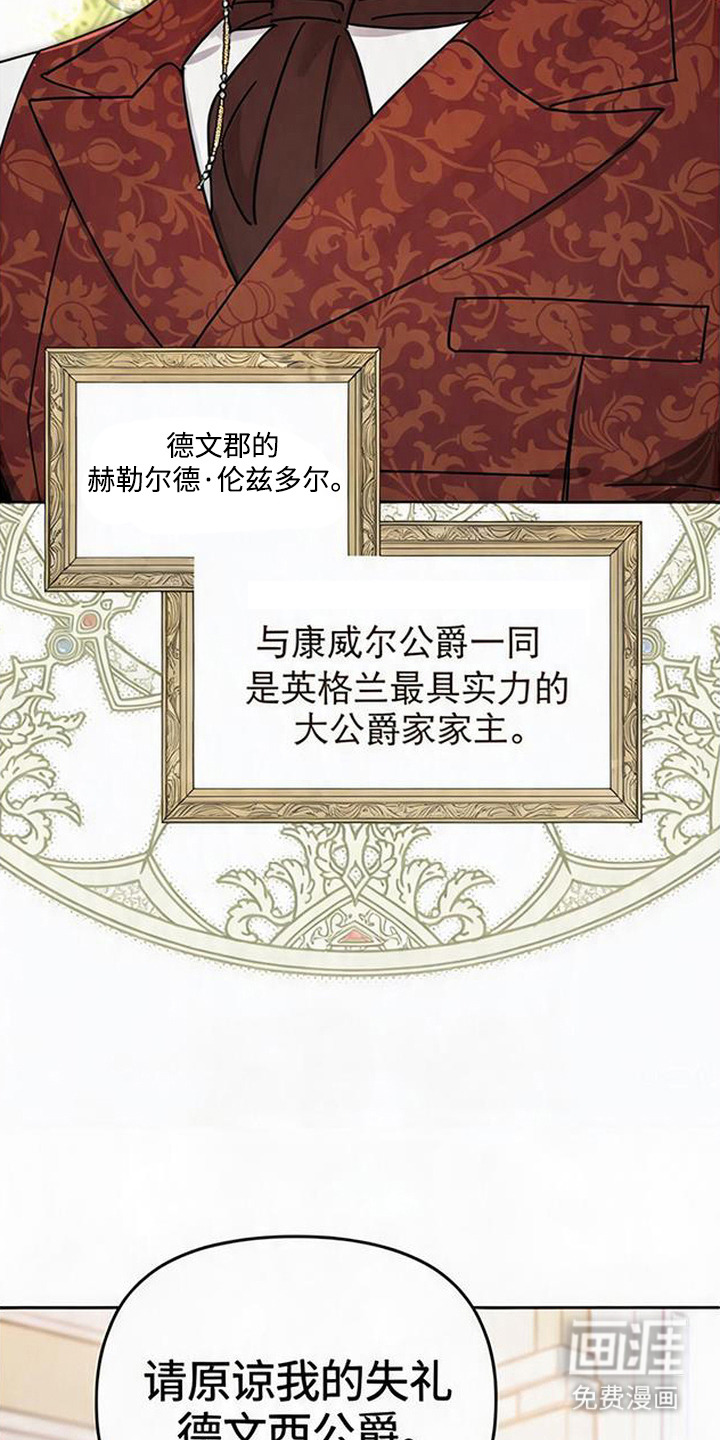 第16话11