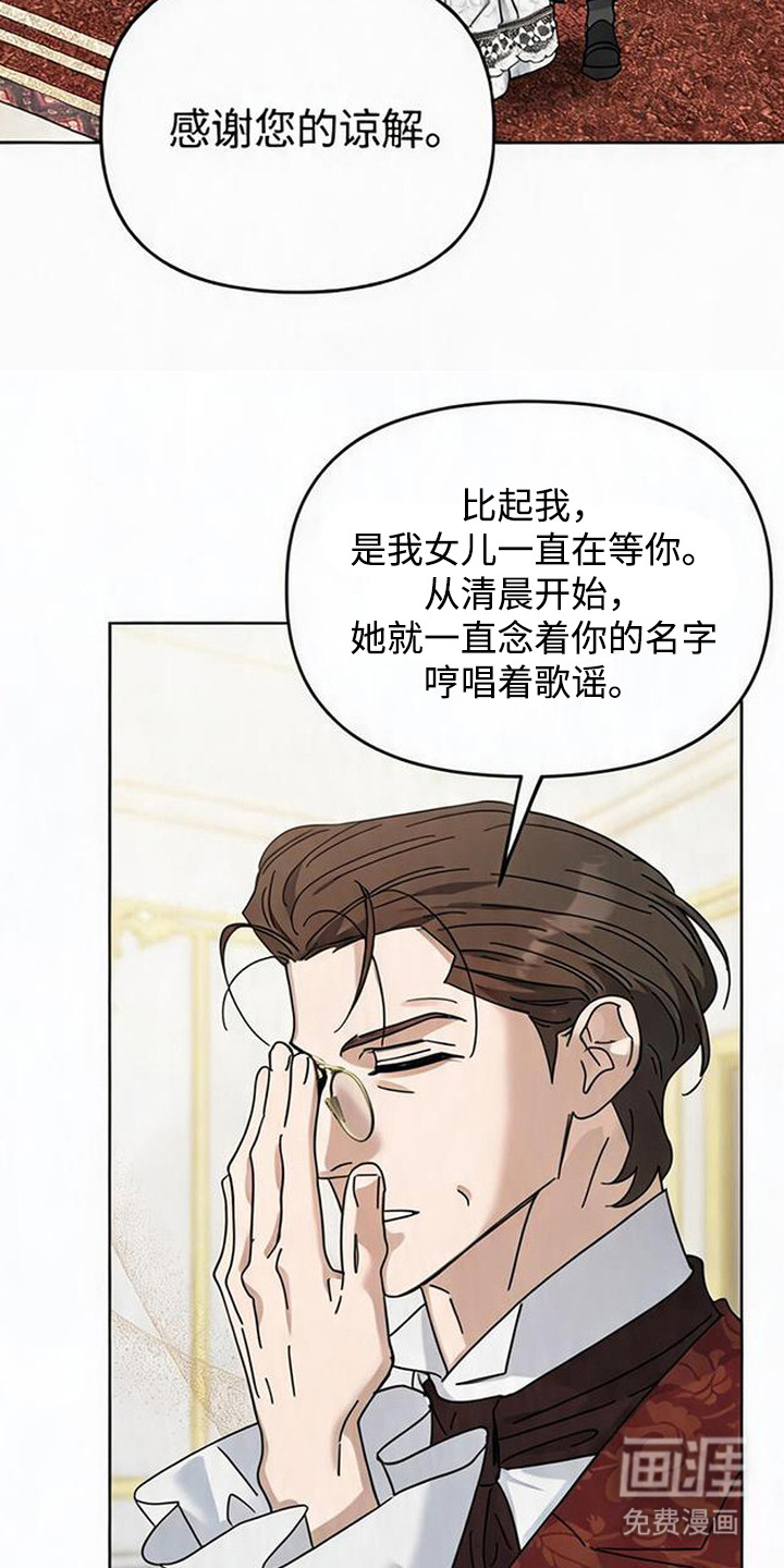 第16话14