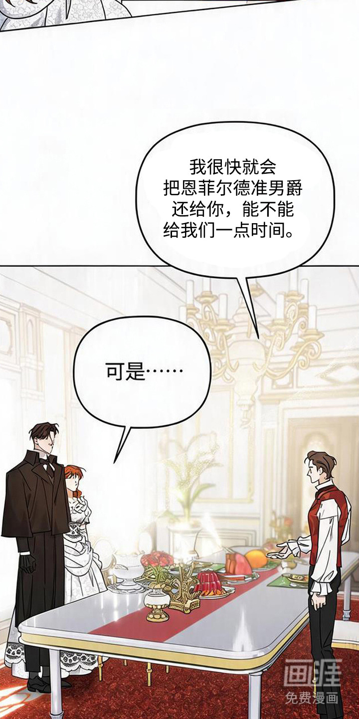 第16话16