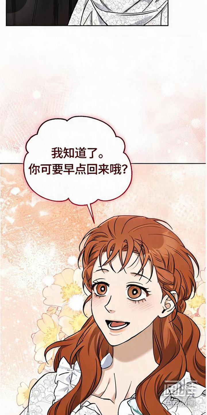第16话20