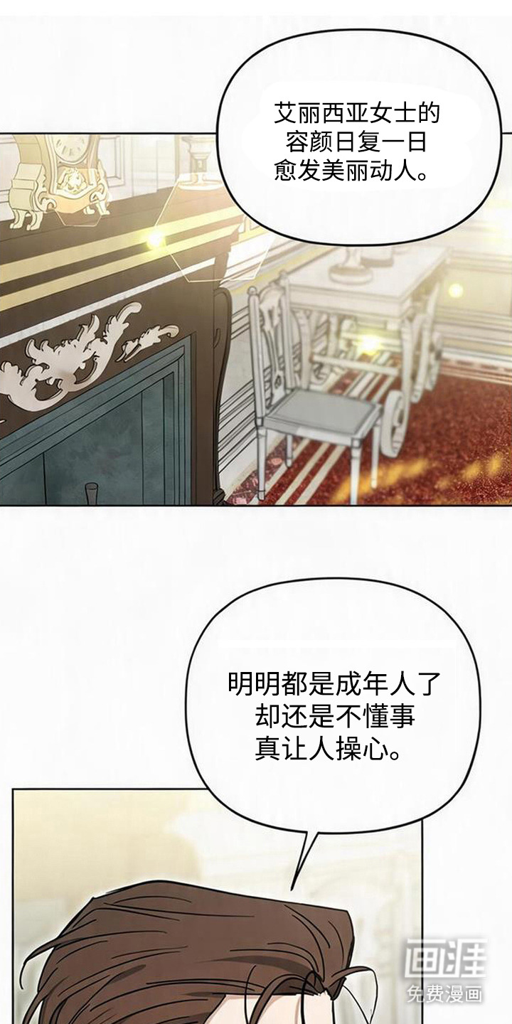 第16话22