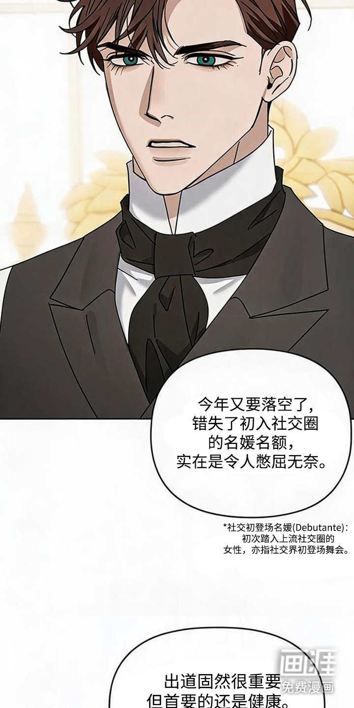 第16话24