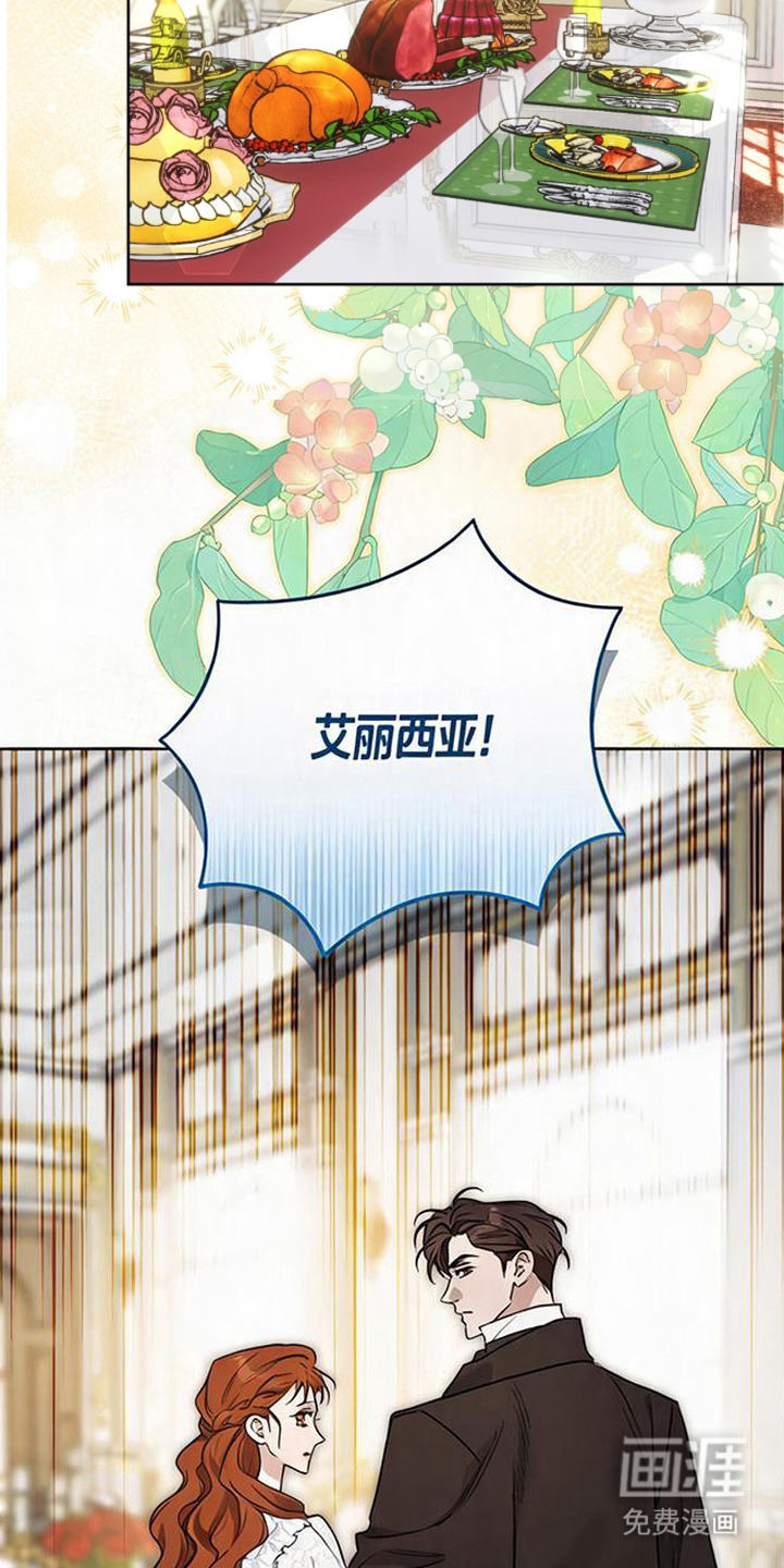 第16话6