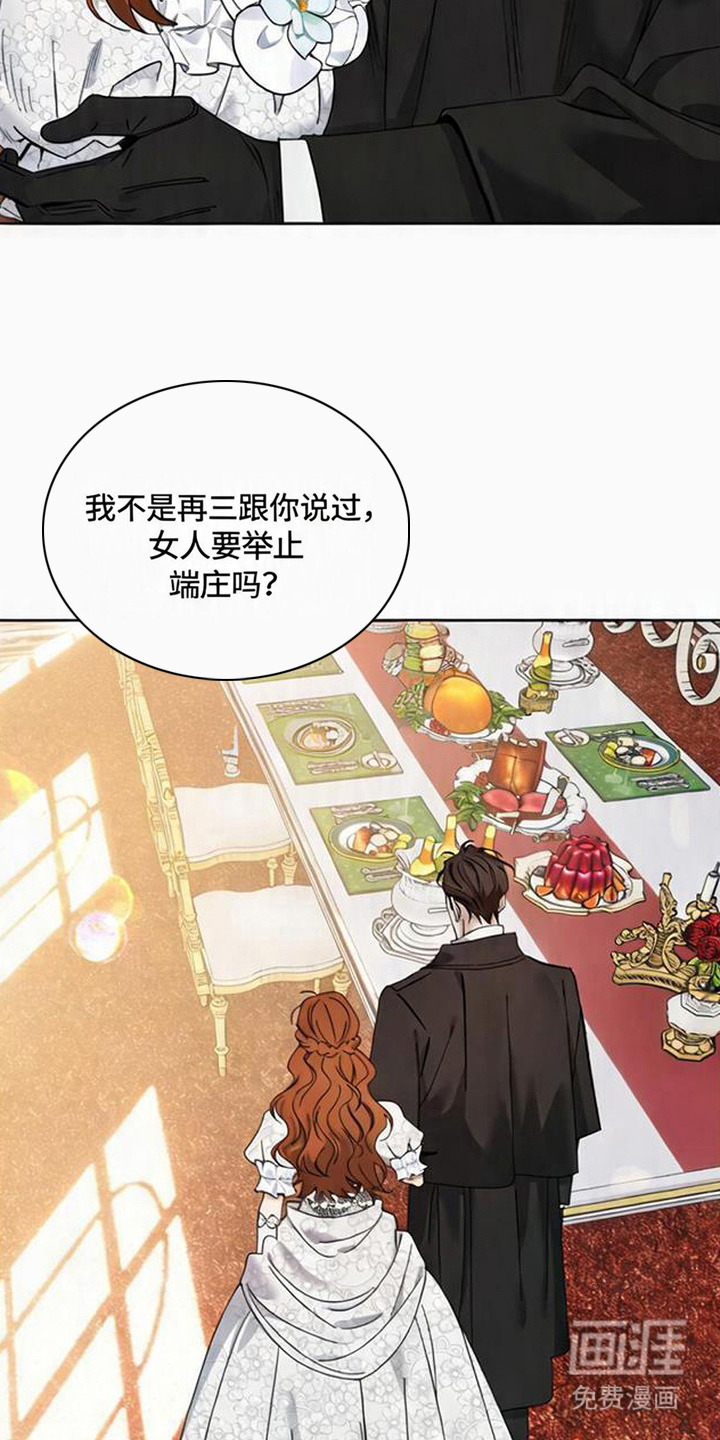 第16话8