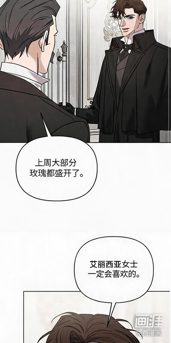 第15话10