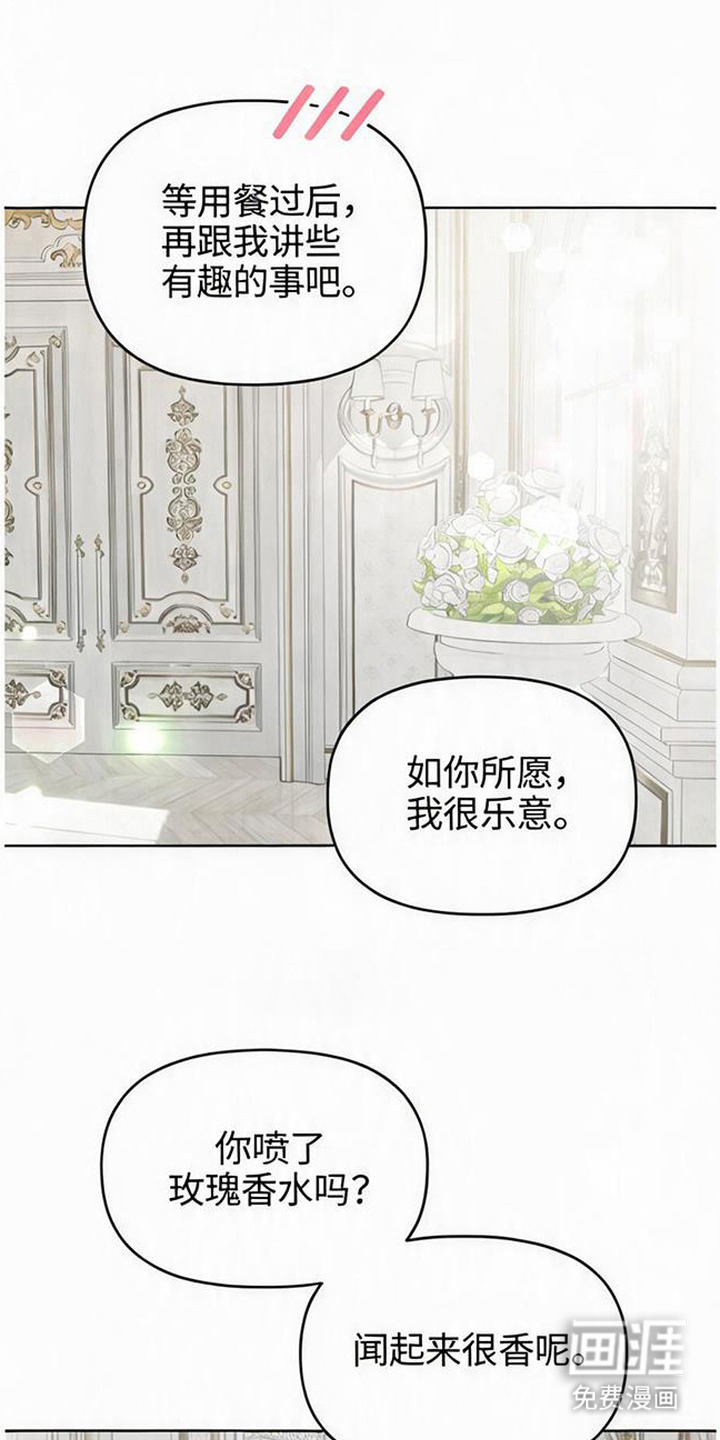 第15话20