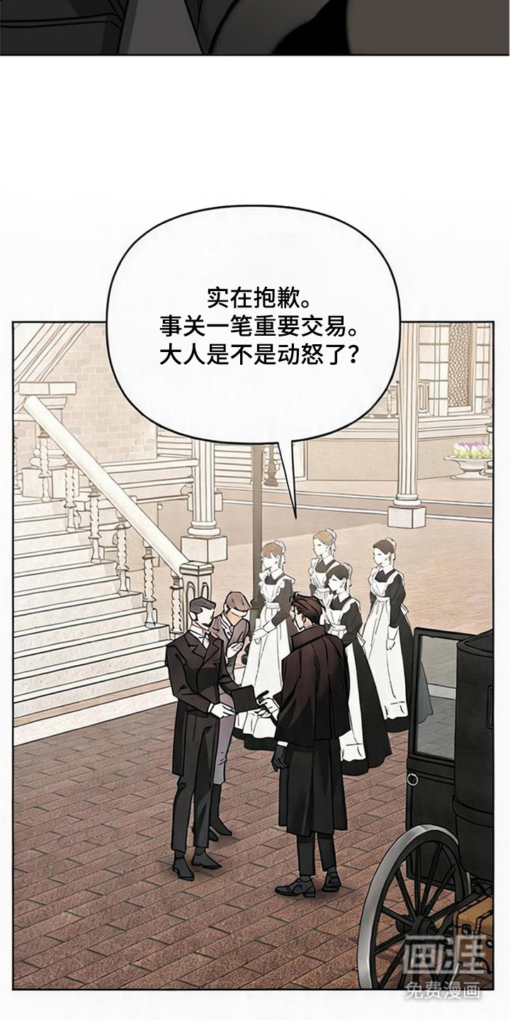 第15话5