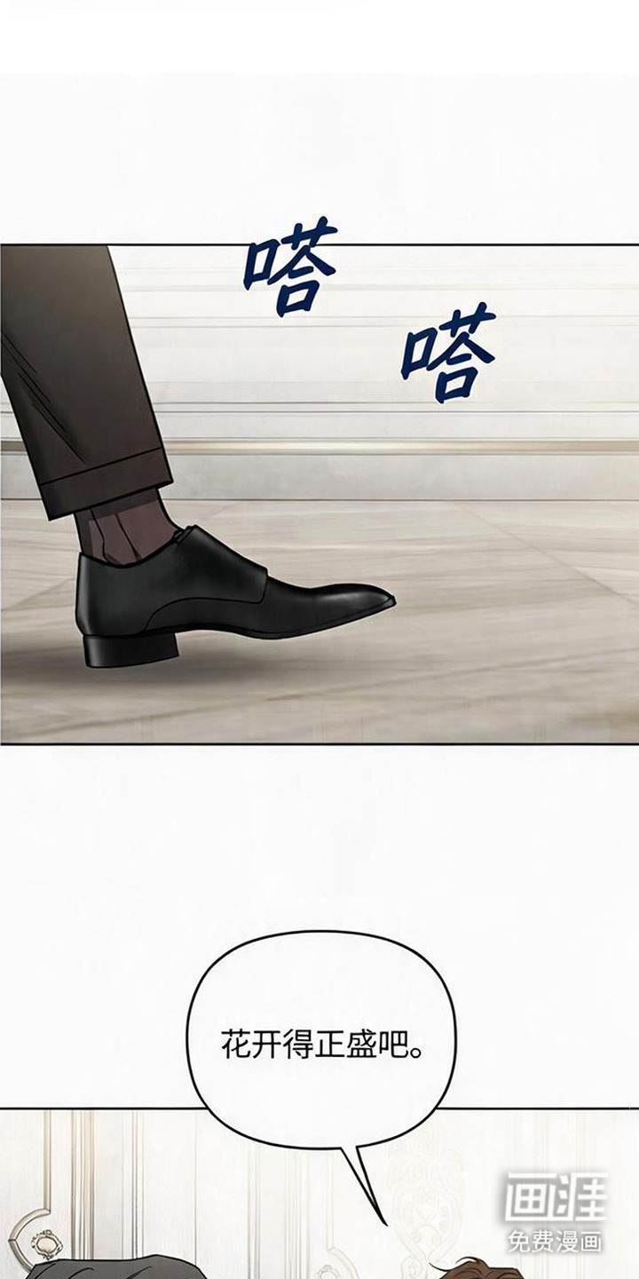 第15话9