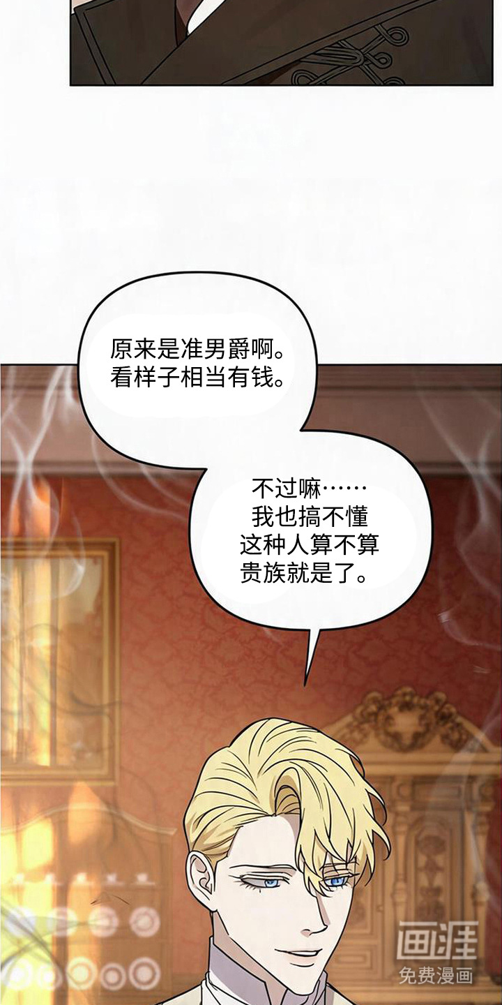 第9话13