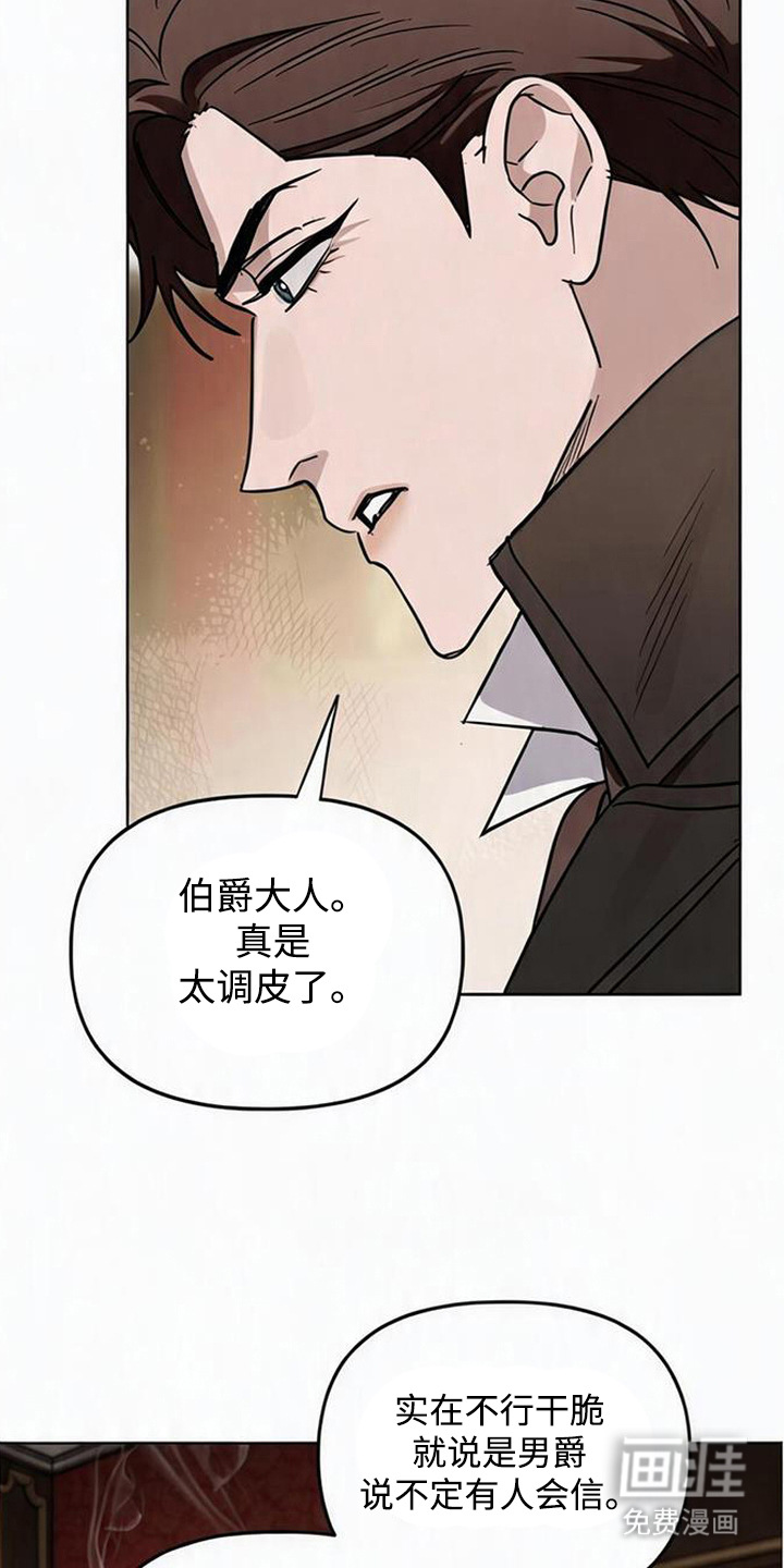 第9话15