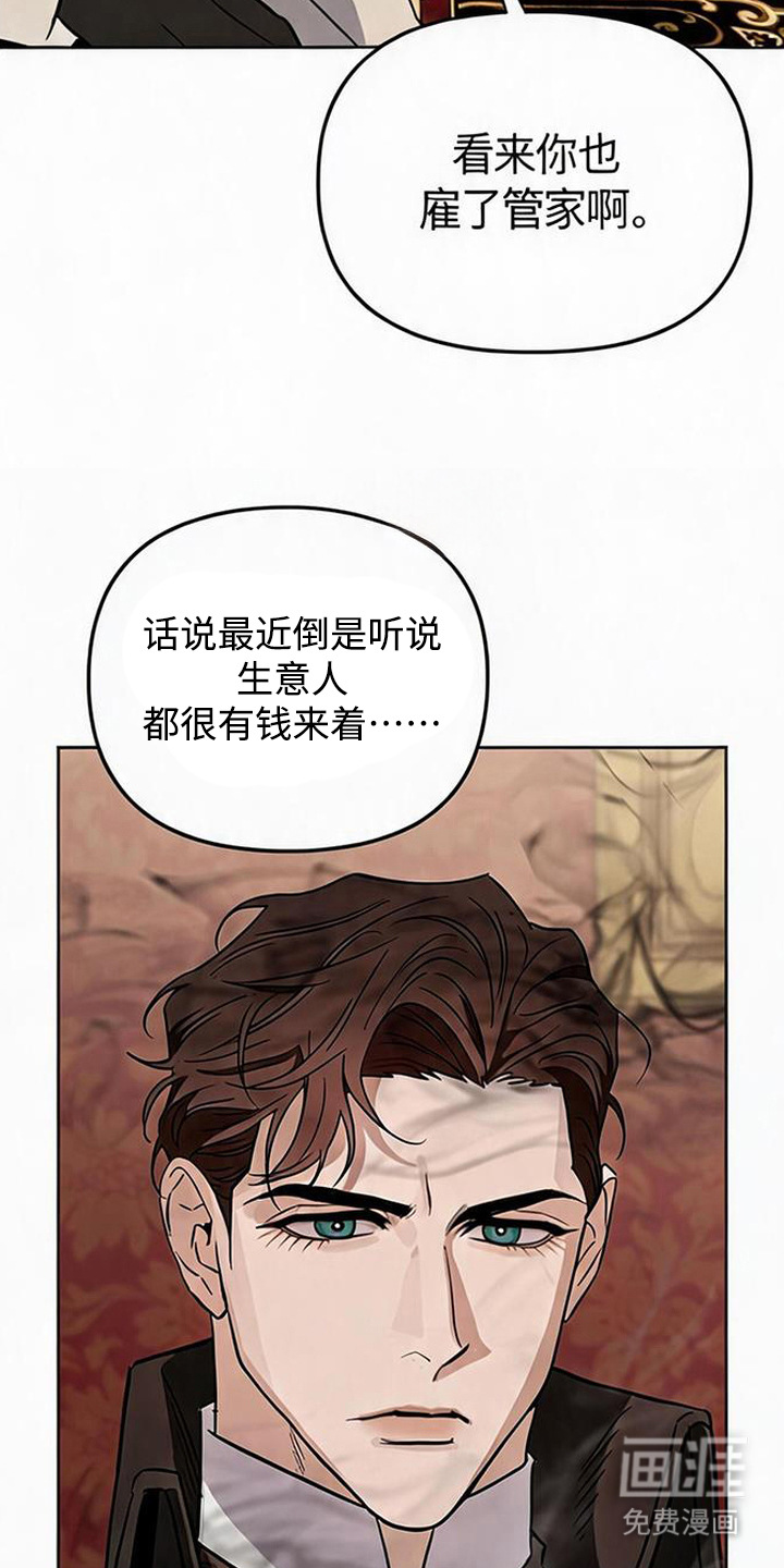 第9话3