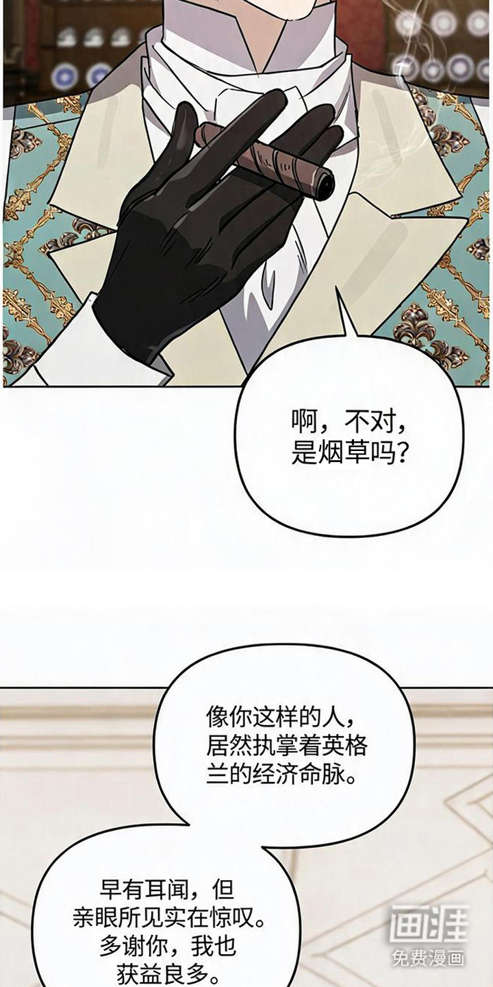 第9话6