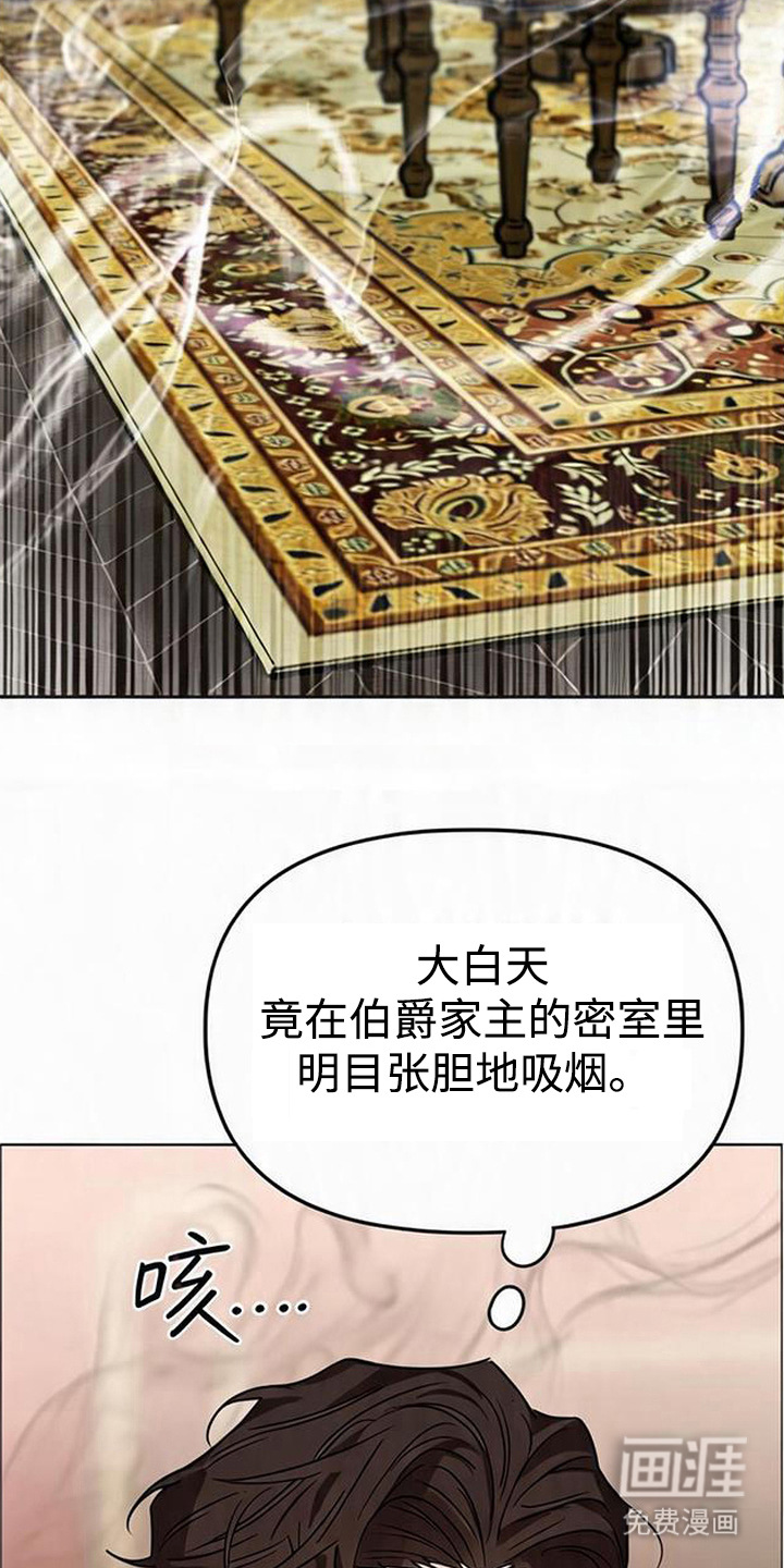 第8话1