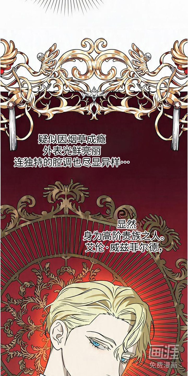 第8话13