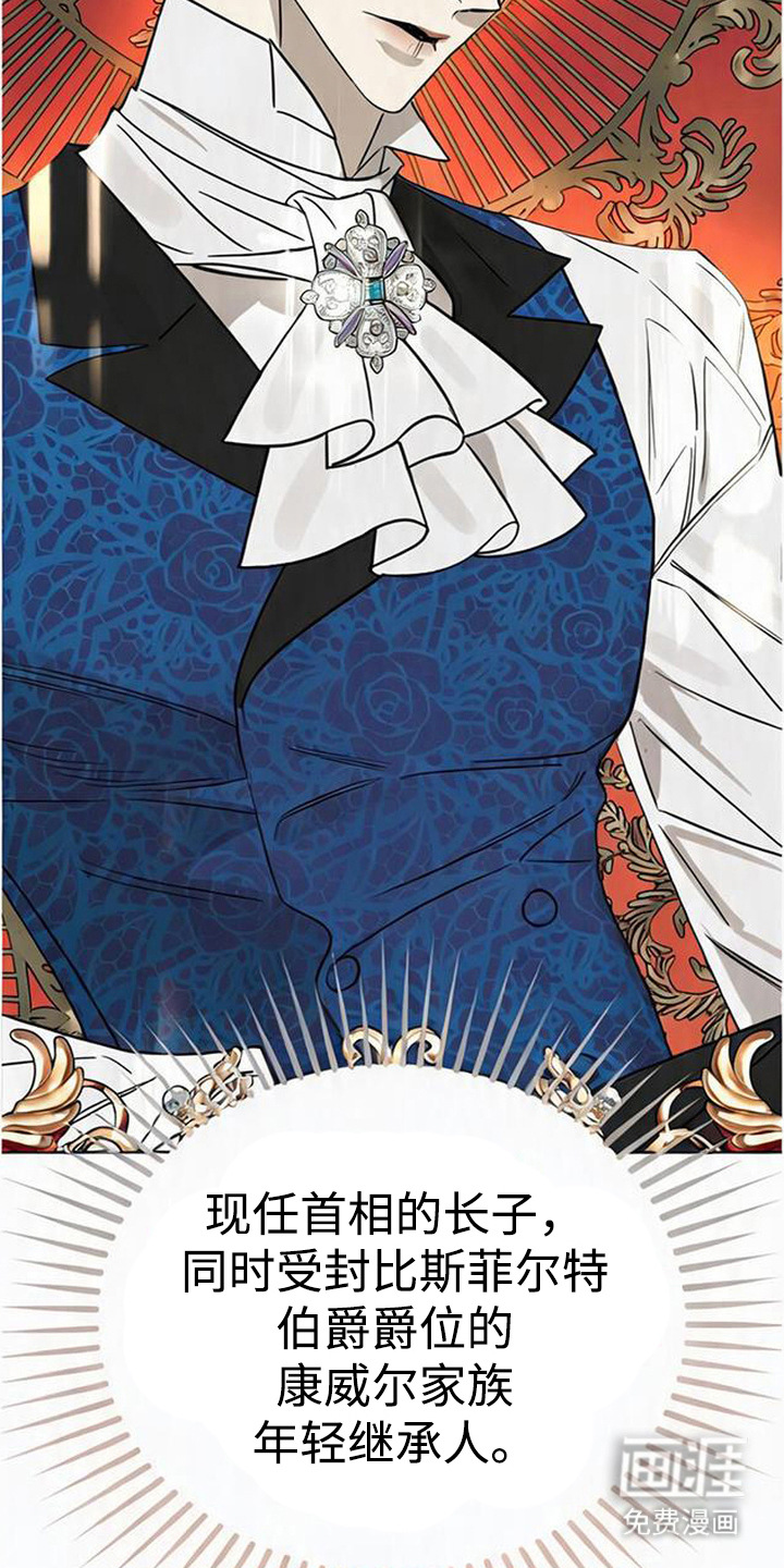 第8话14