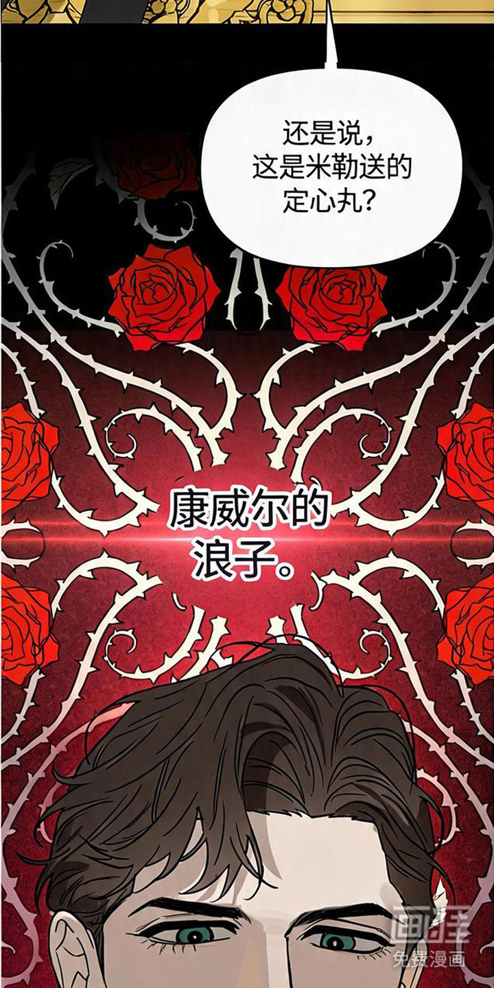 第8话16