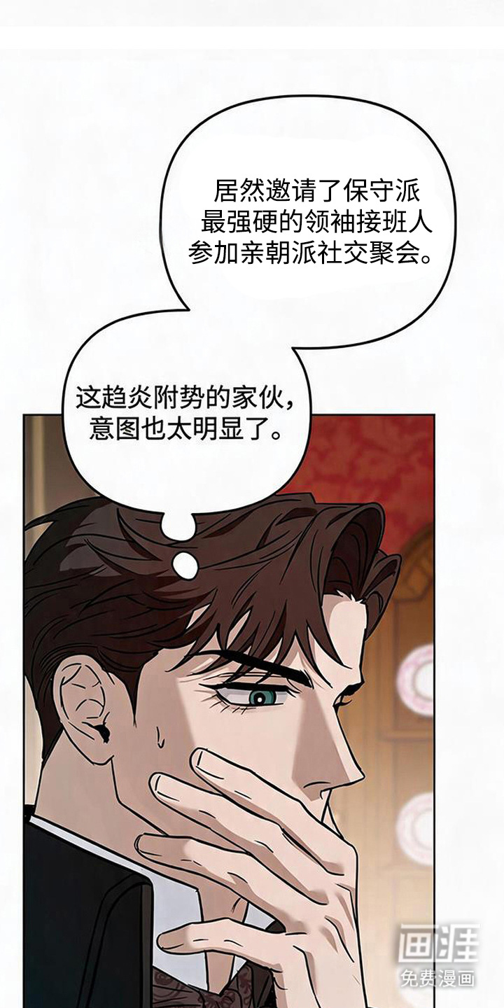 第8话19