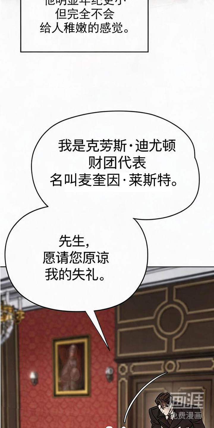 第8话23