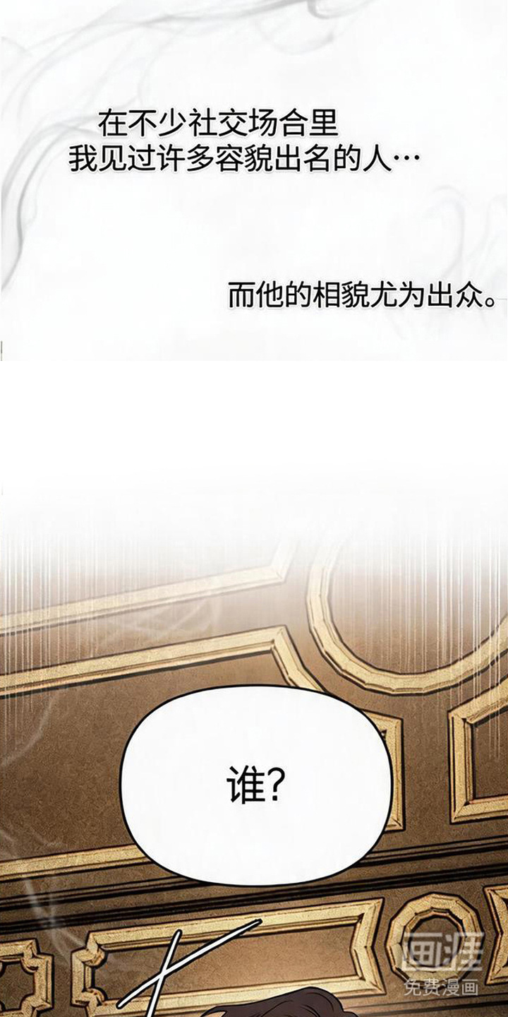 第8话6