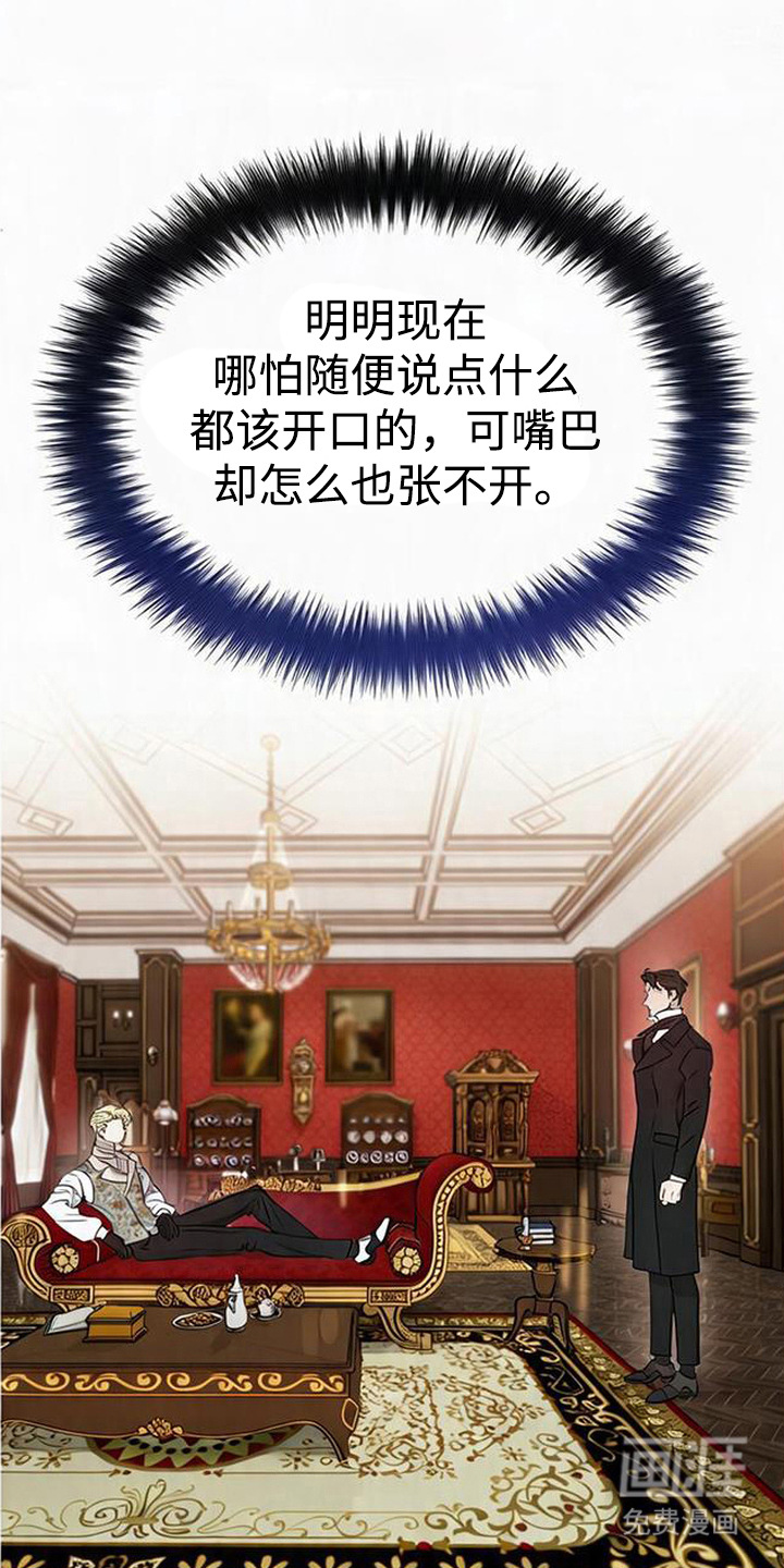 第8话8