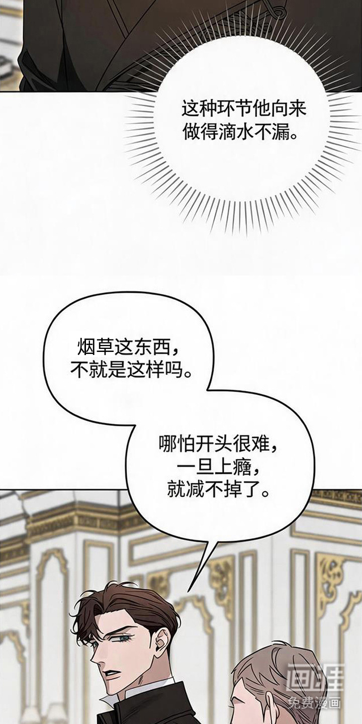 第7话1