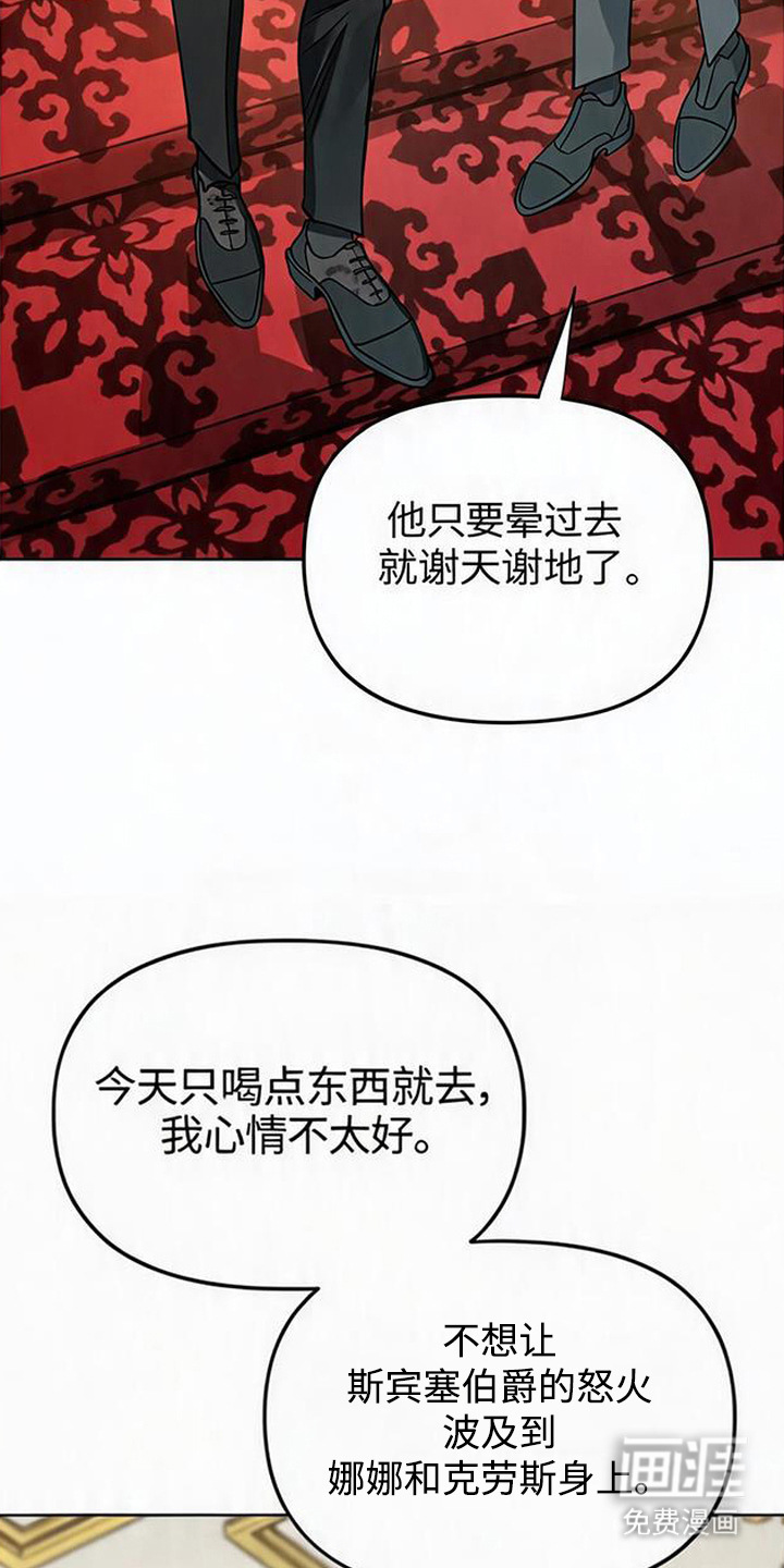 第7话16