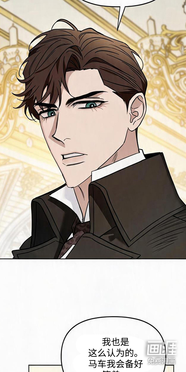 第7话17