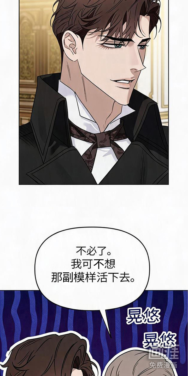 第7话3