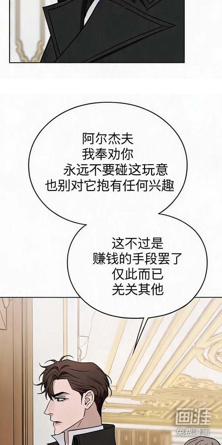 第7话5