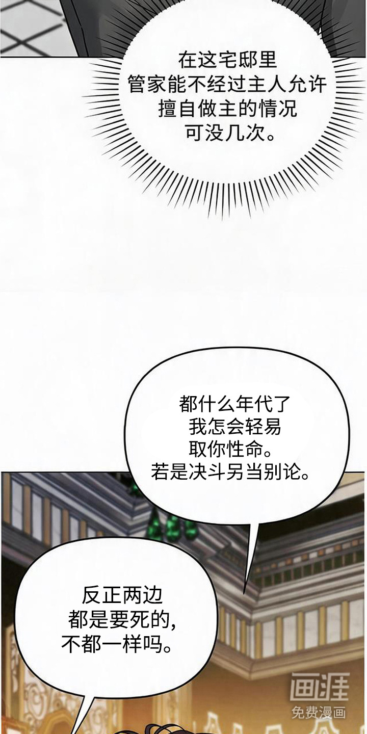 第6话14