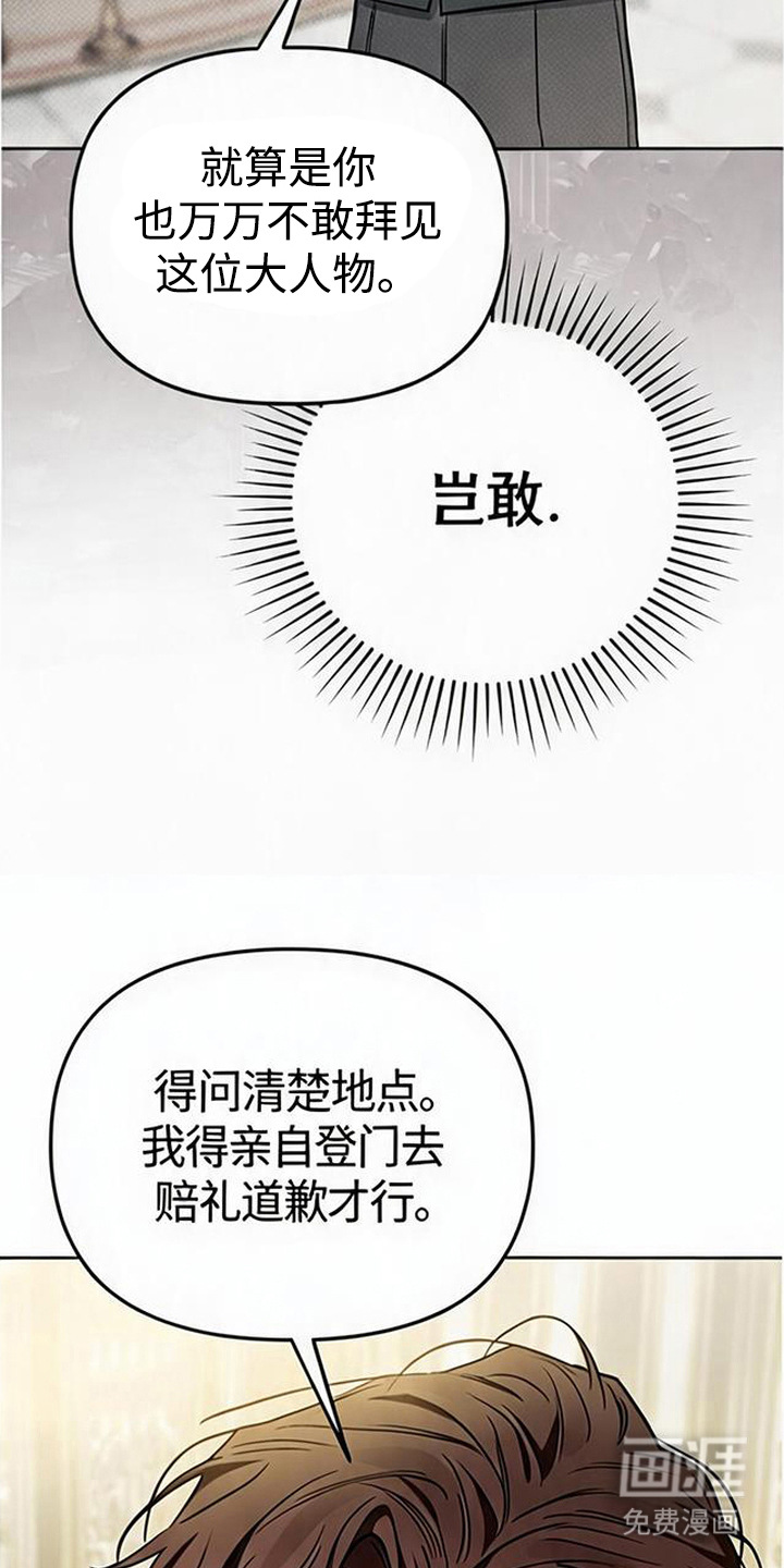 第6话18