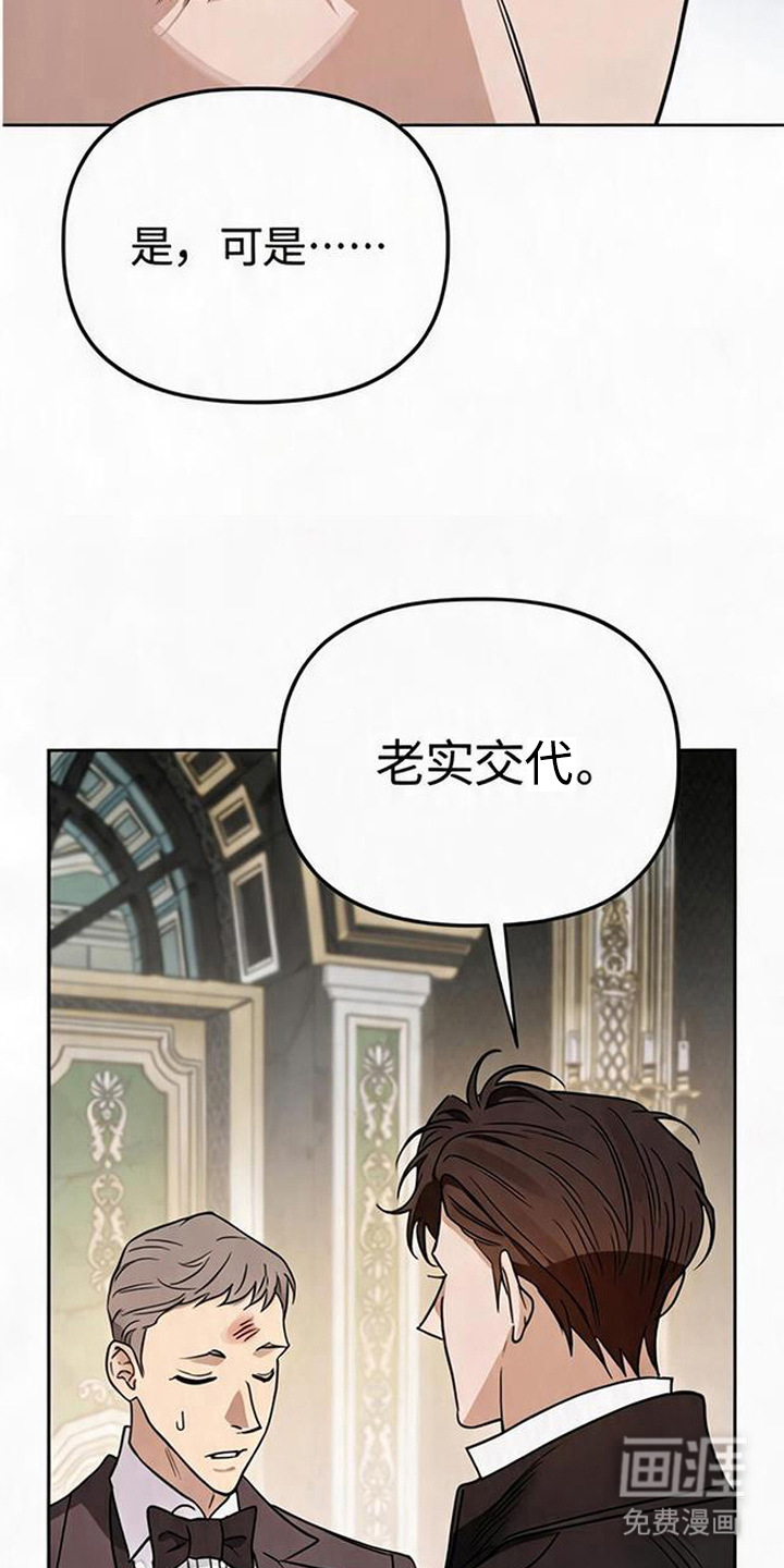 第6话6