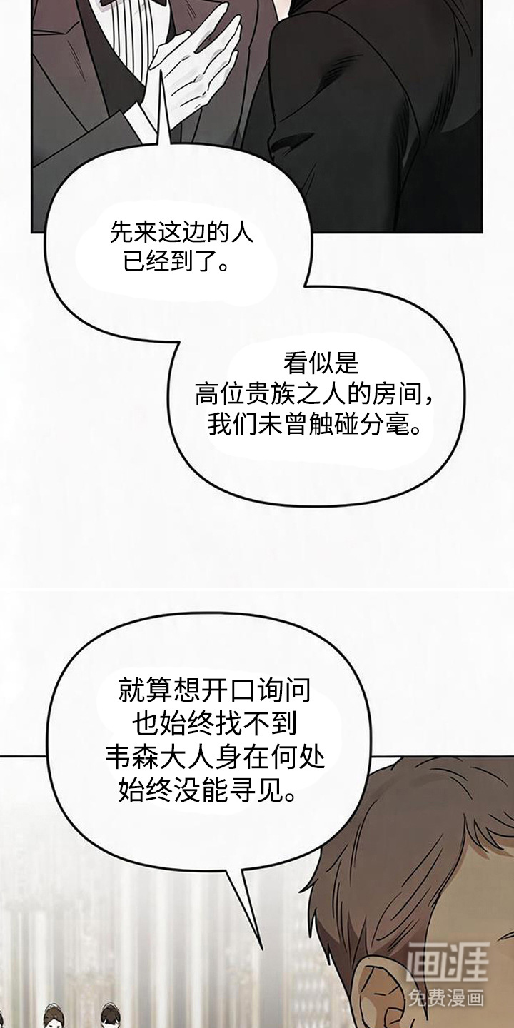 第6话7