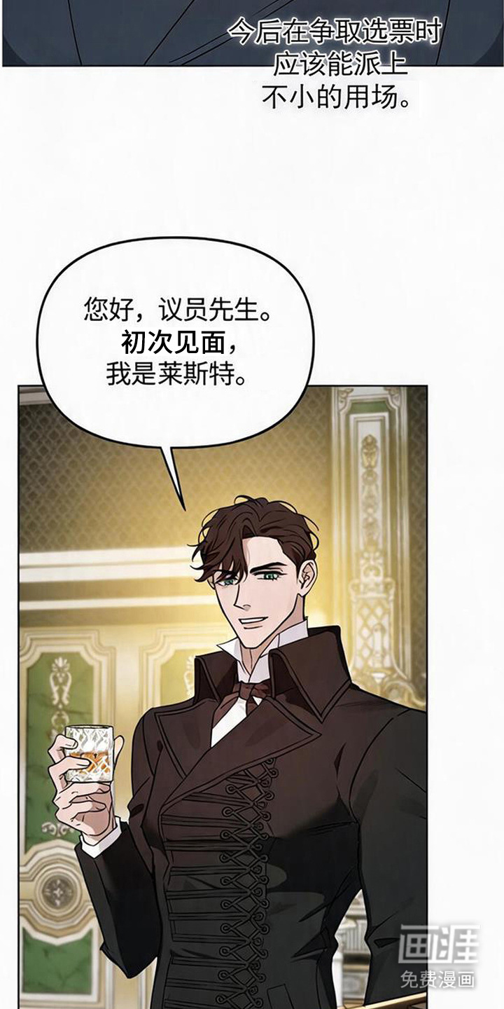 第5话13
