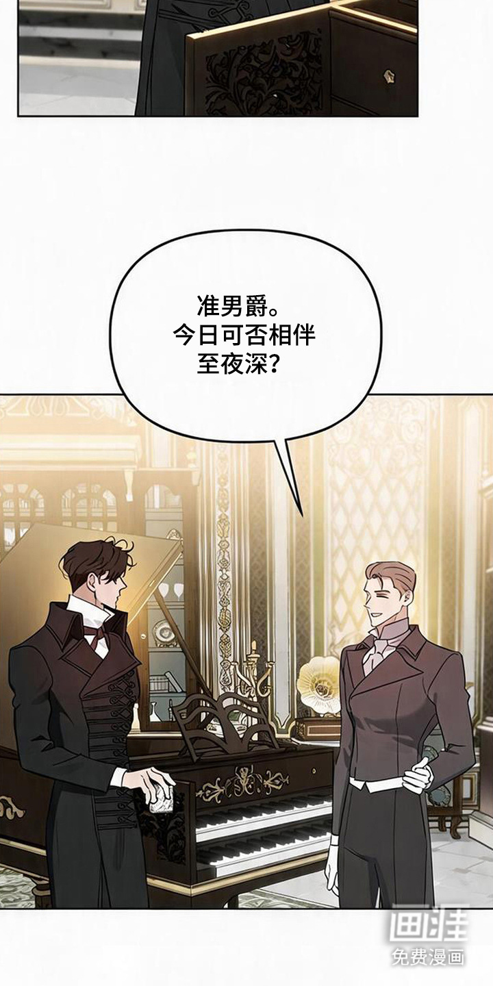 第5话14