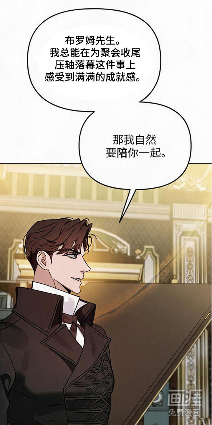 第5话15