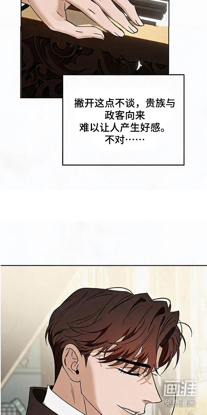 第5话18
