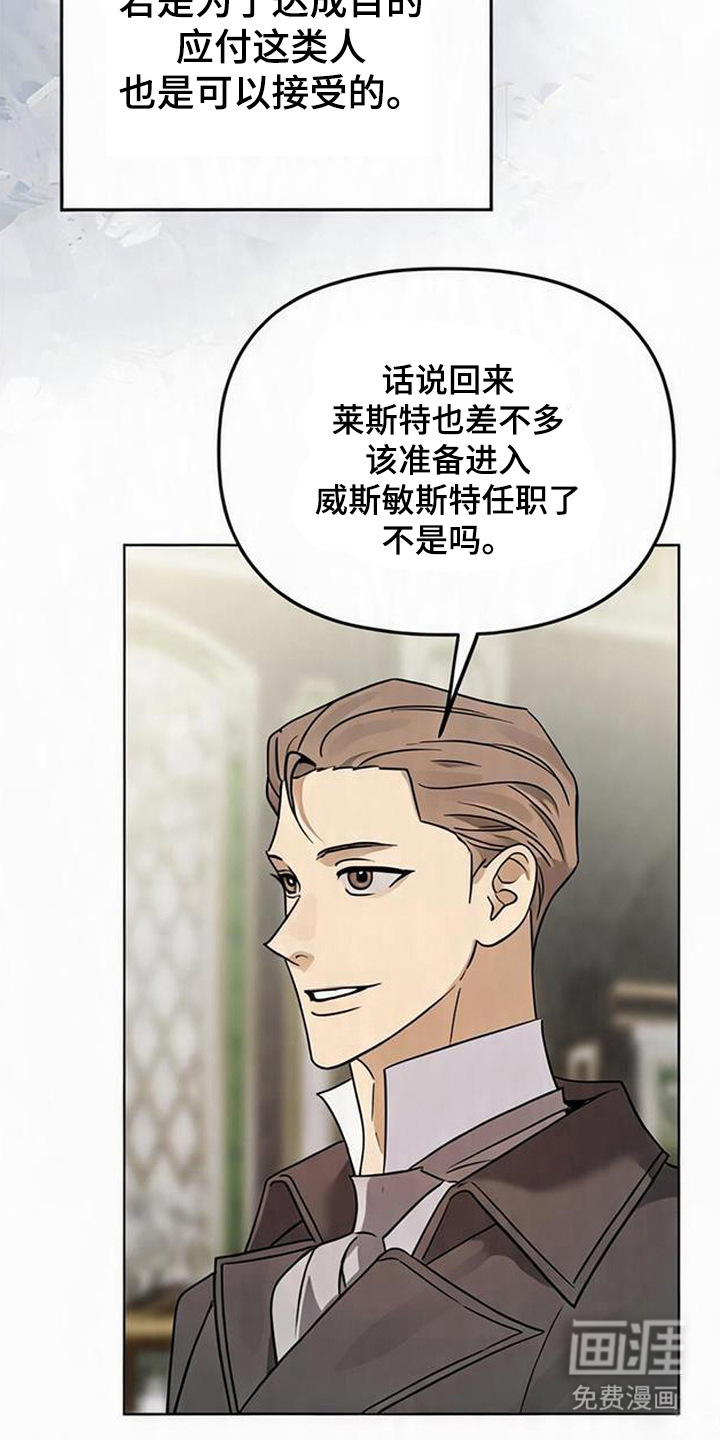 第5话22