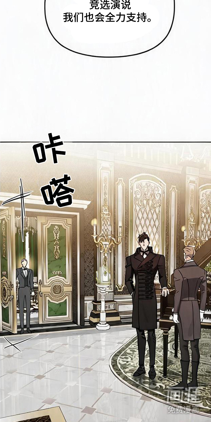 第5话24