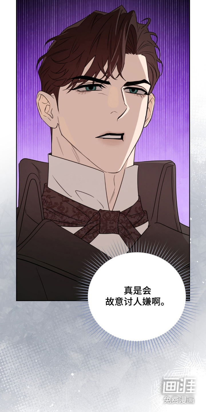 第3话19