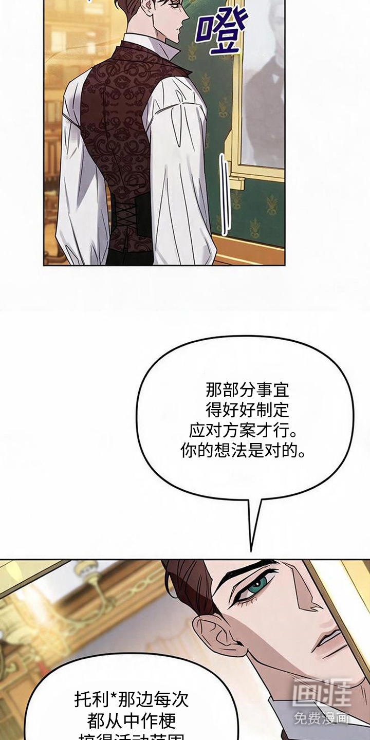 第2话12
