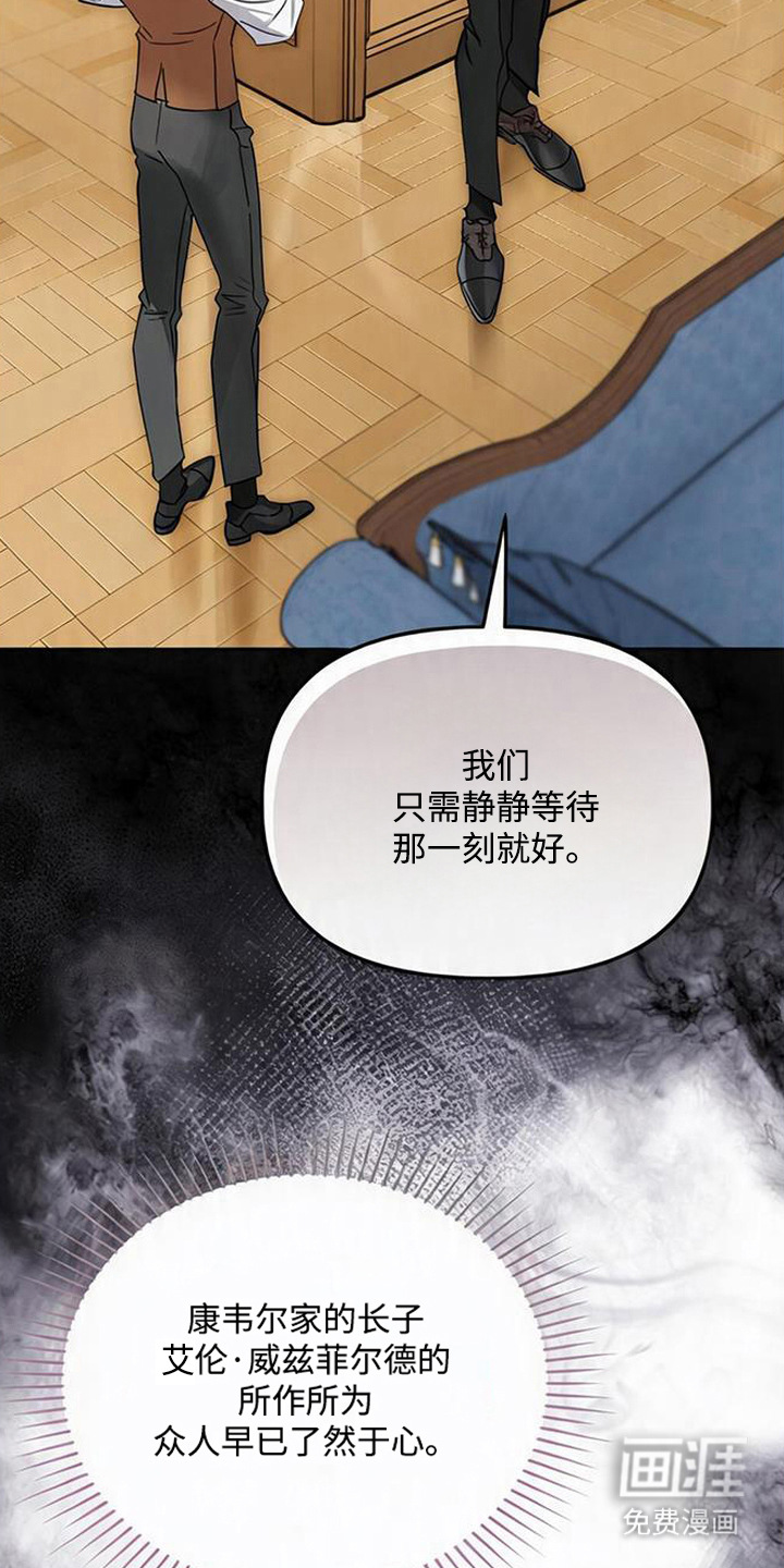 第2话18